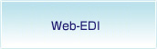 Web-EDI